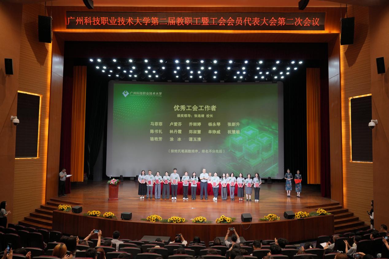 优秀工会工作者 优秀工会工作者