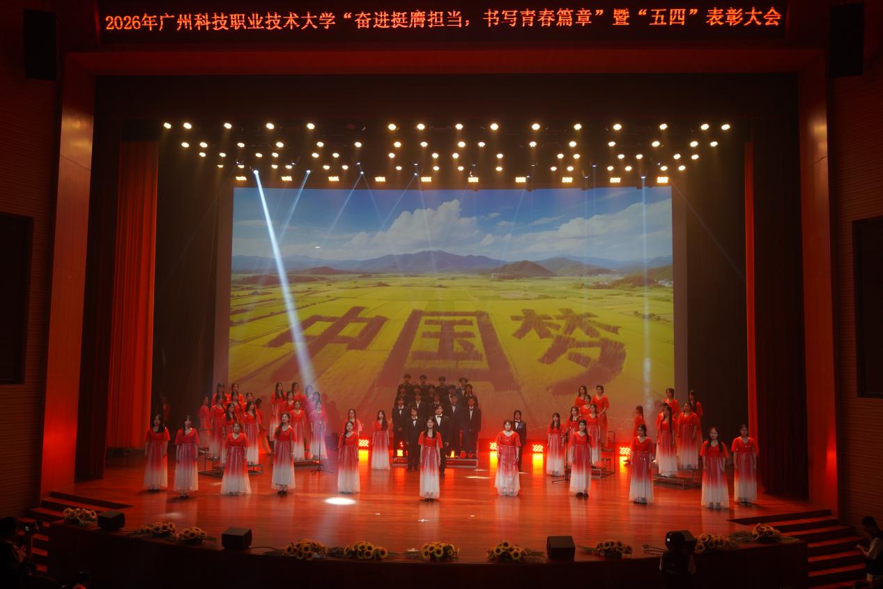 天耀中华