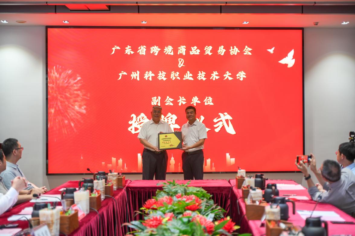 授牌仪式 授牌仪式