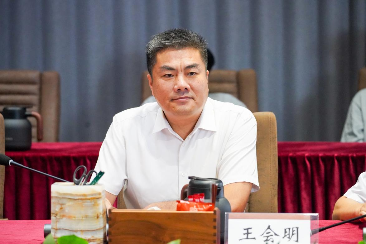 王会明(1) 王会明(1)