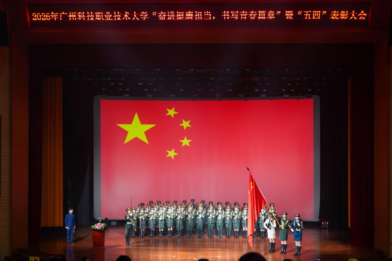 升旗仪式