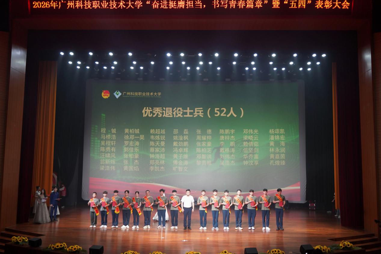 优秀退役士兵