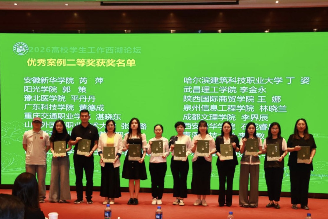 微信图片_20260519153632_775_170.jpg 微信图片_20260519153632_775_170.jpg
