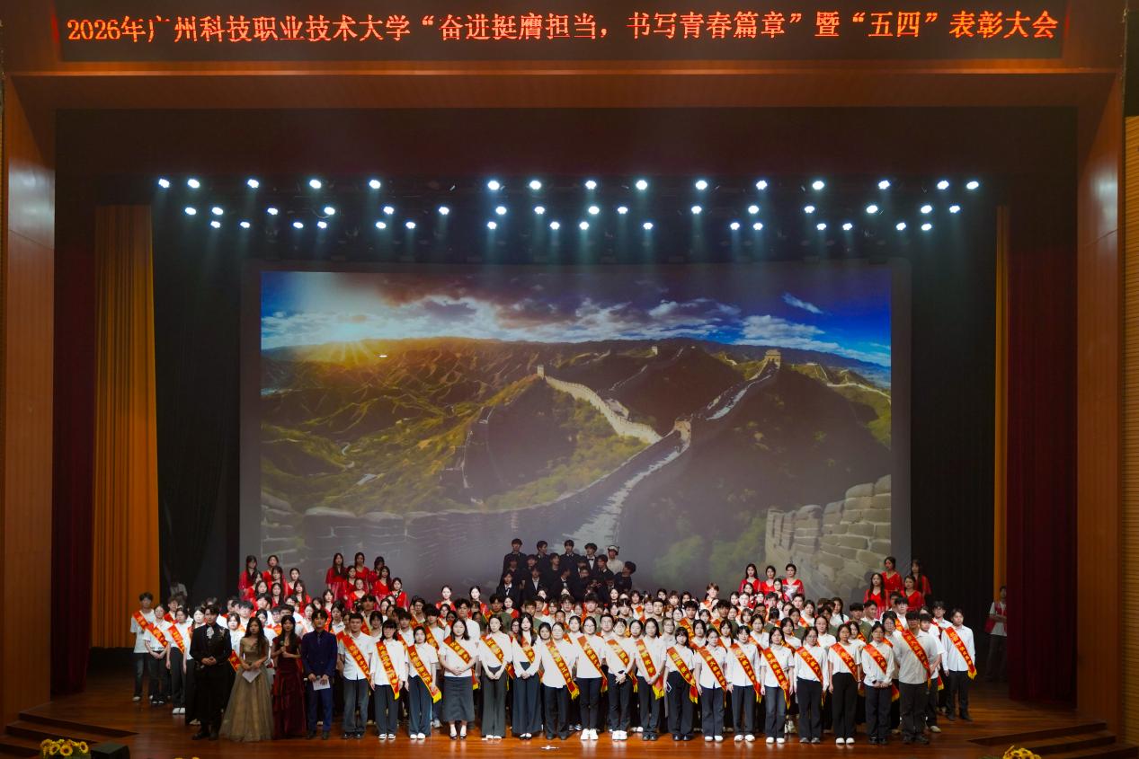 大合影1
