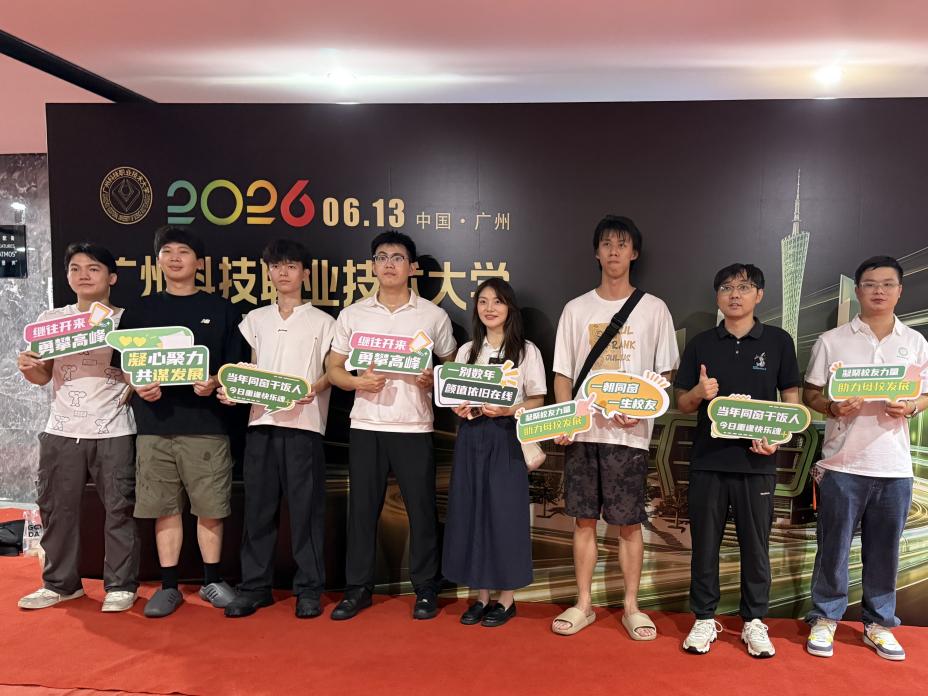 校友会3 校友会3