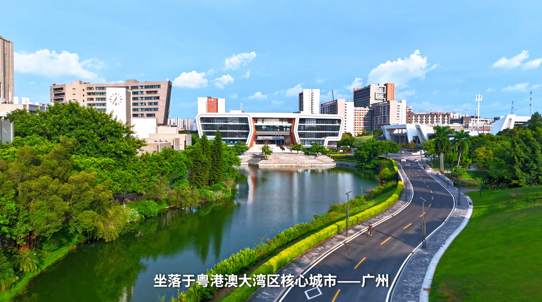 广州科技职业技术大学2026宣传片