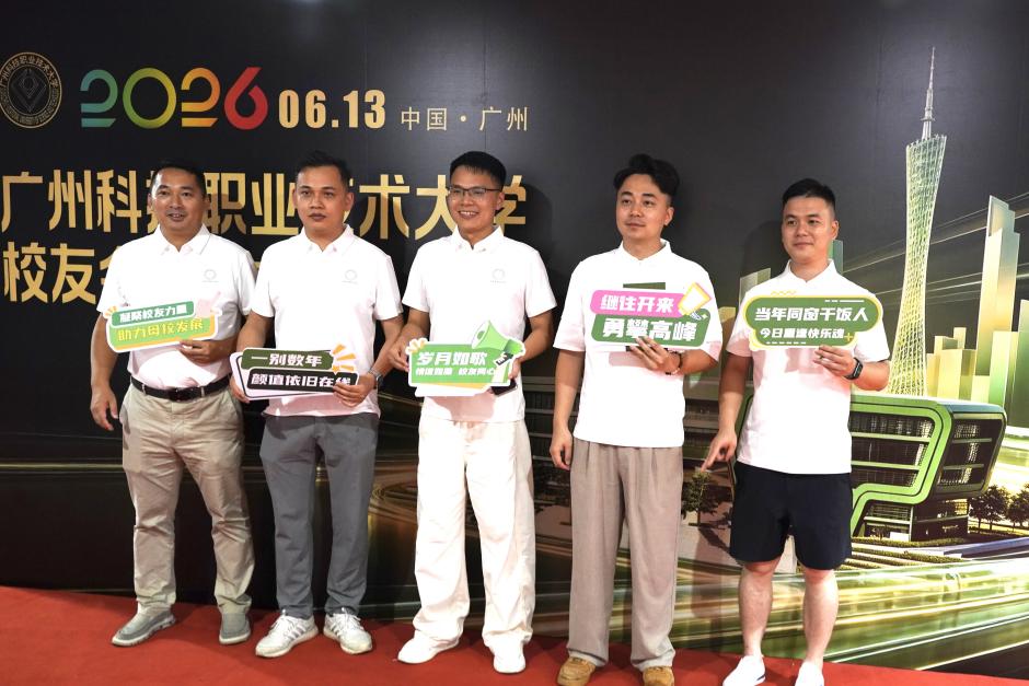 校友会1 校友会1