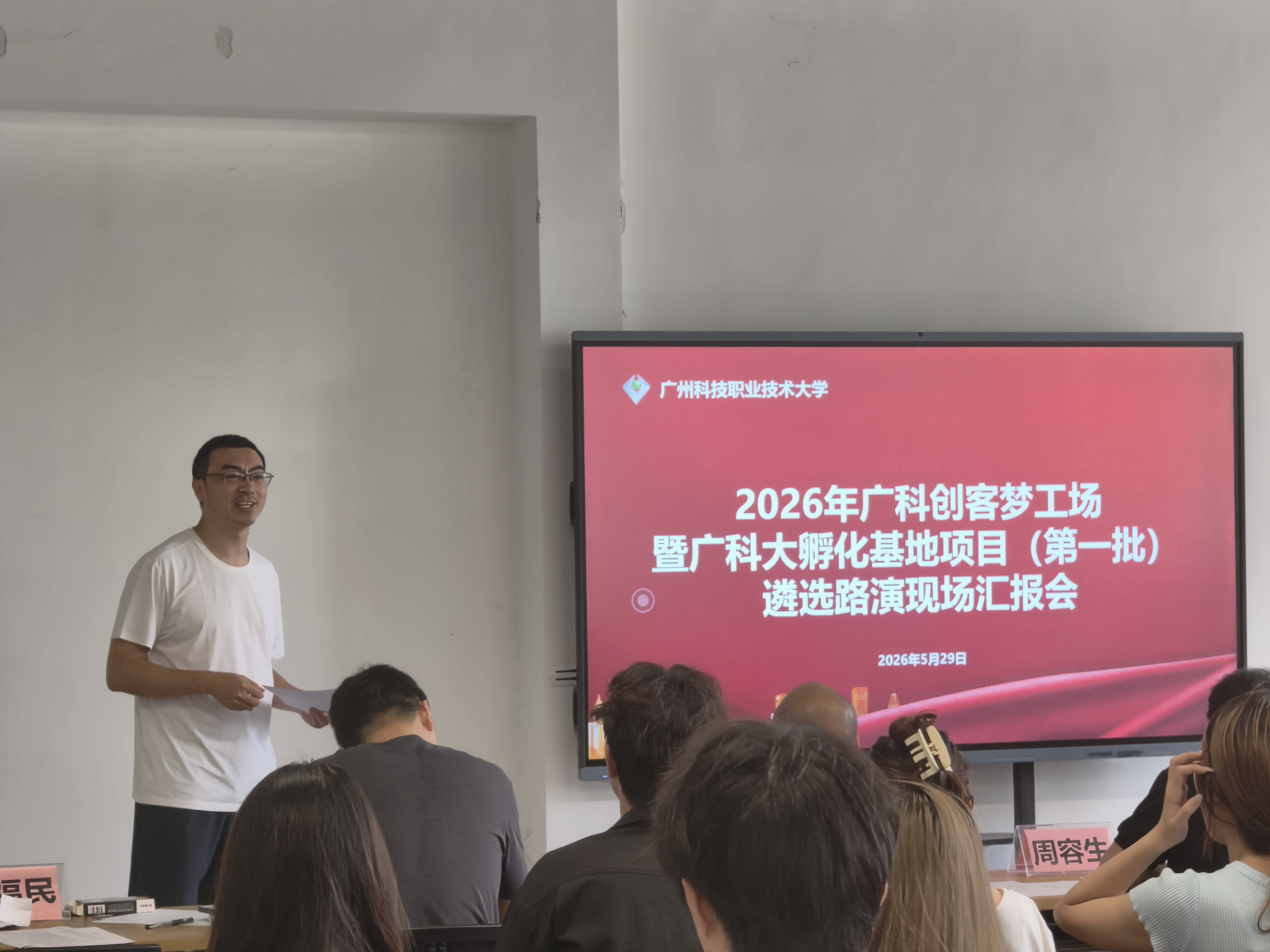 微信图片_20260608105822_147_55 微信图片_20260608105822_147_55