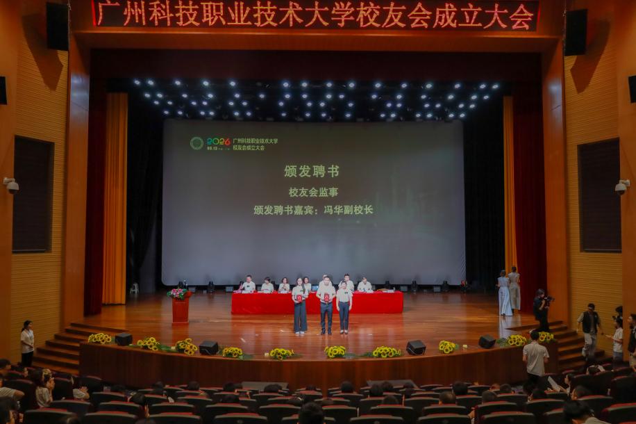 颁发监事 颁发监事