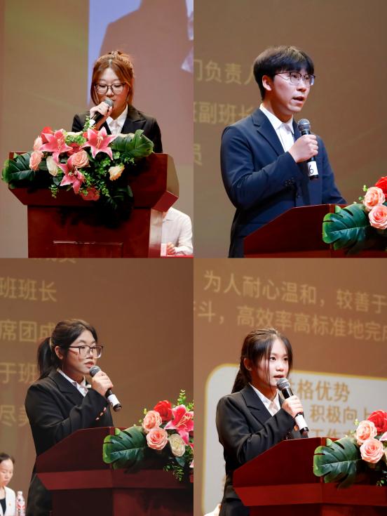 主席团候选人 主席团候选人