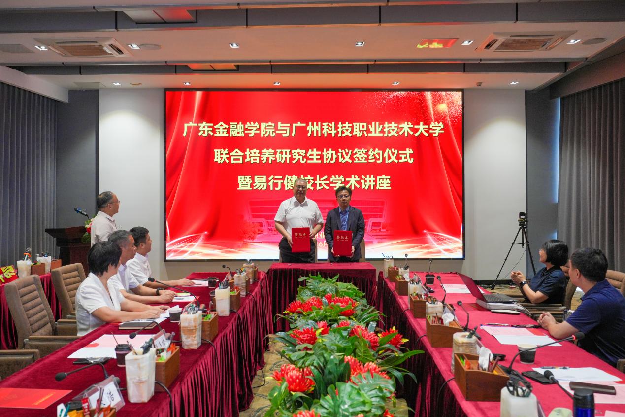 签约 签约