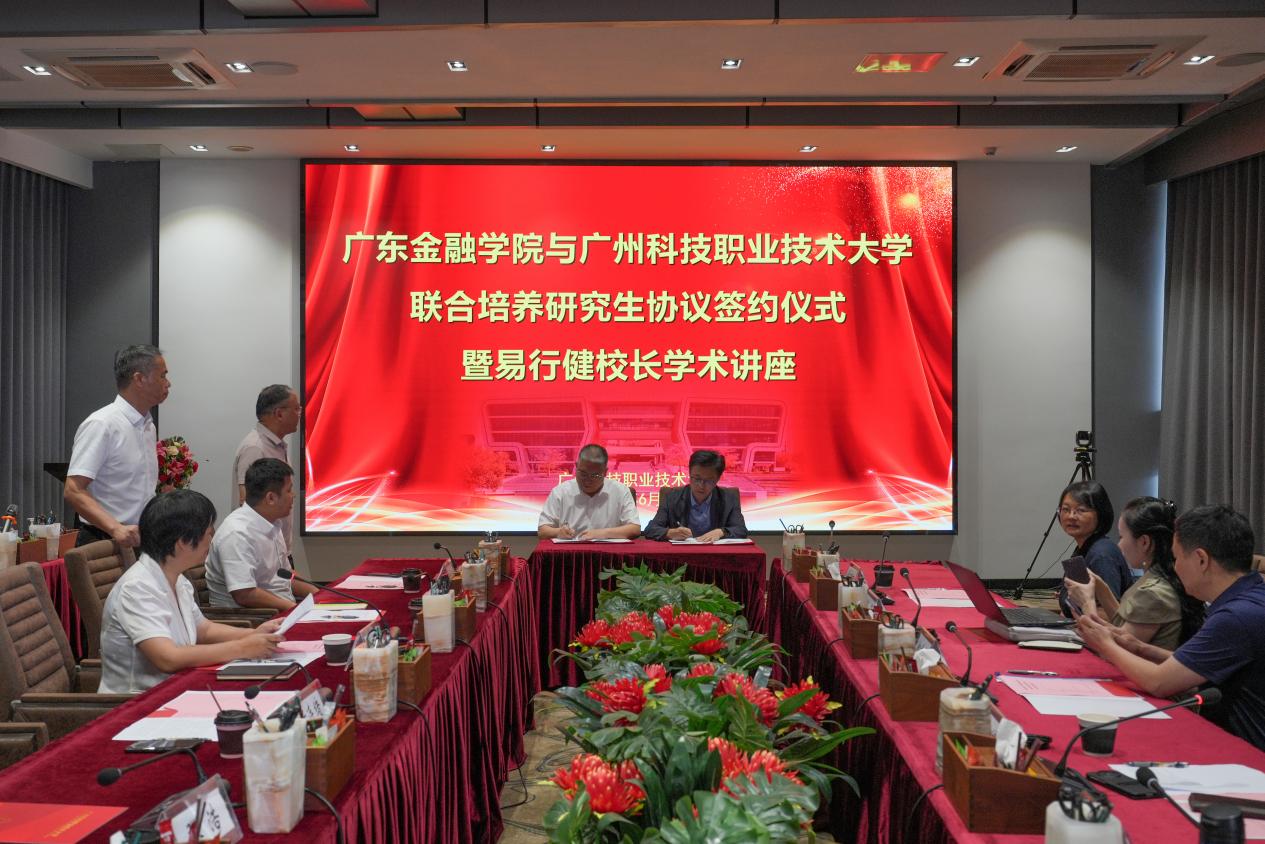 签约3 签约3