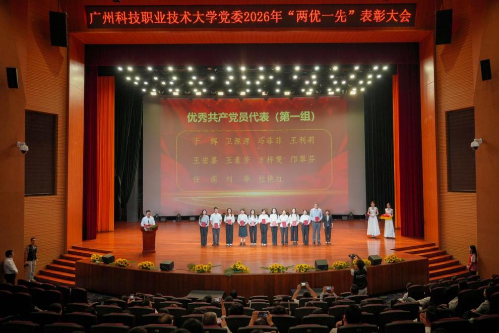 优秀共产党员第一批