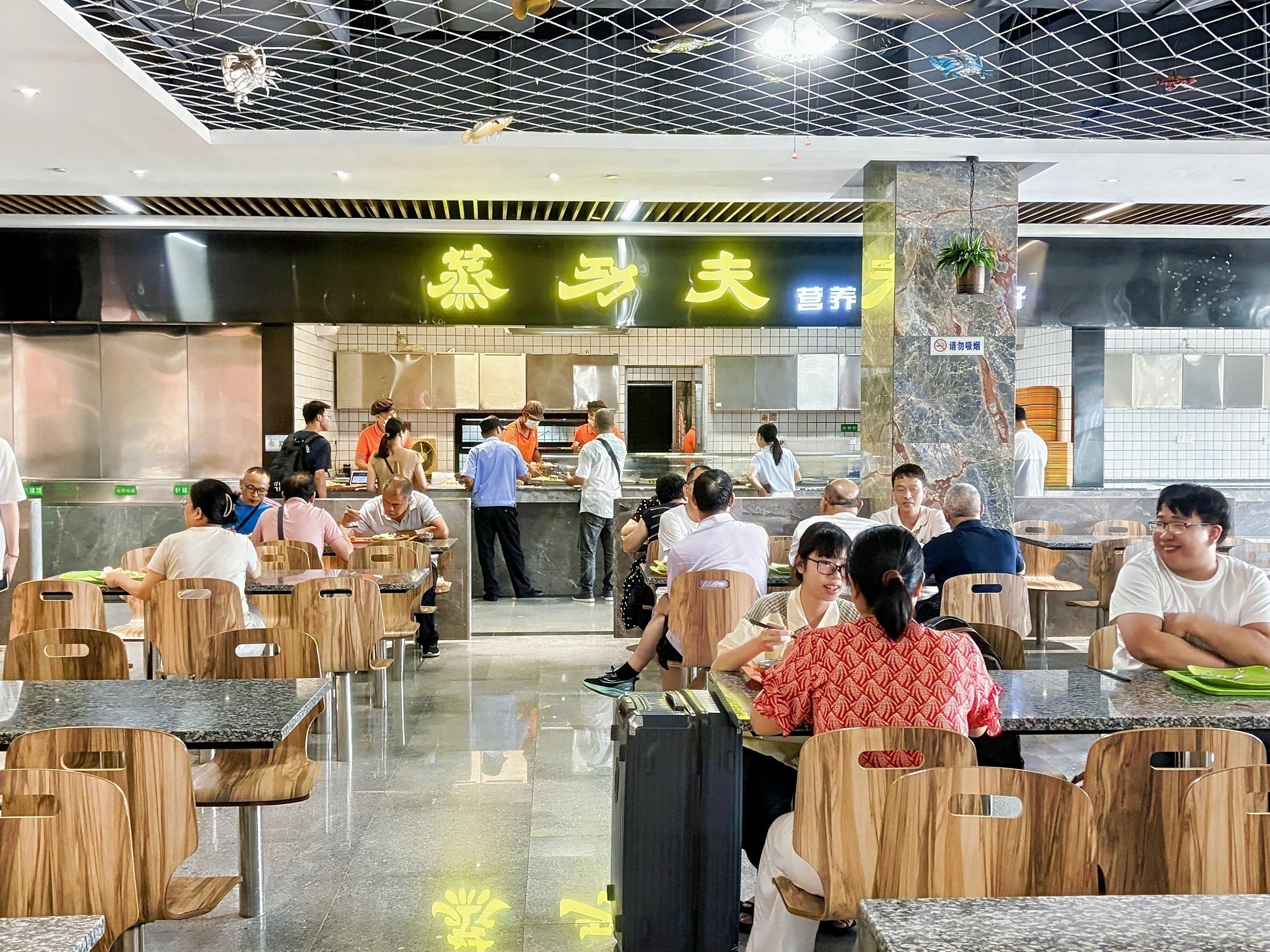 滨海食堂1