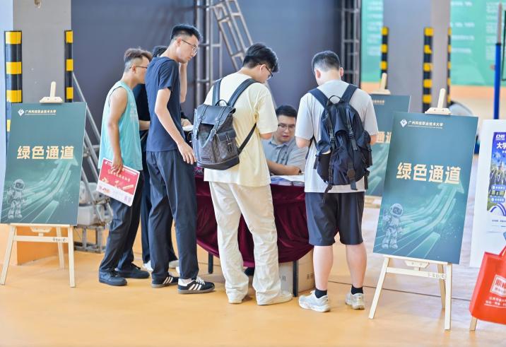 广州绿色通道
