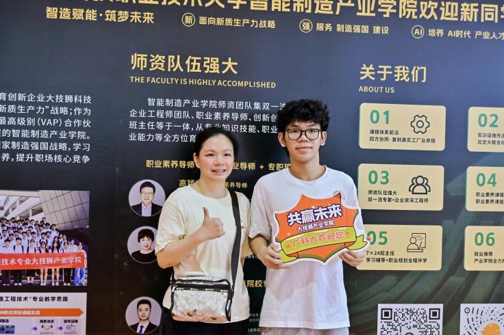 滨海学生家长合照