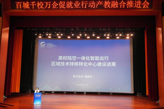 民营企业产教融合成果分享 (4) 民营企业产教融合成果分享 (4)